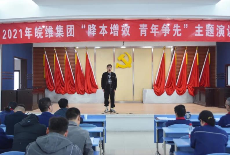 群团演讲.jpg 群团演讲.jpg