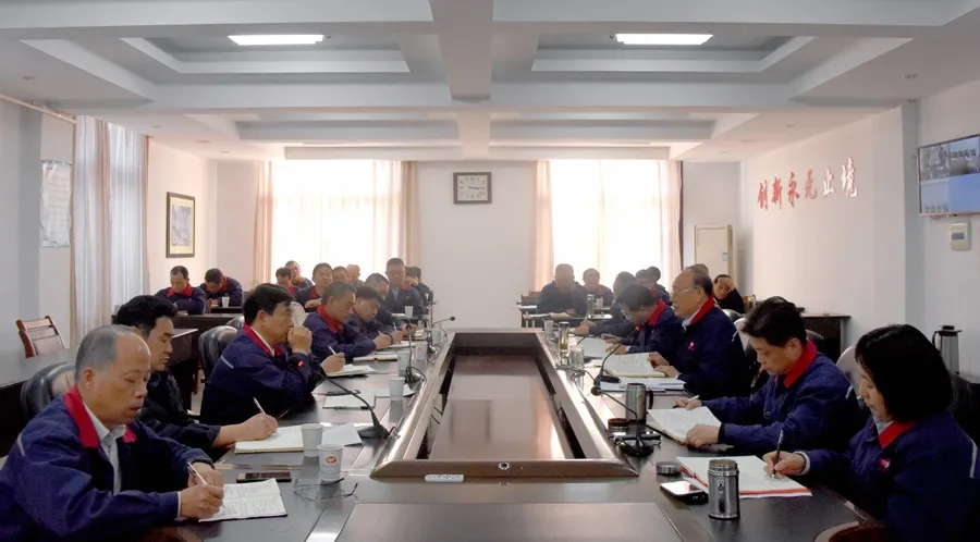 例会.webp.jpg 例会.webp.jpg