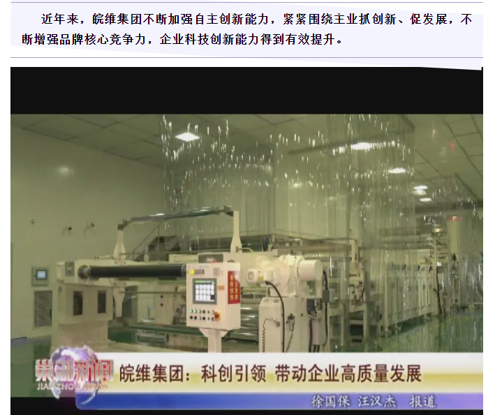 媒体报道图2.png 媒体报道图2.png