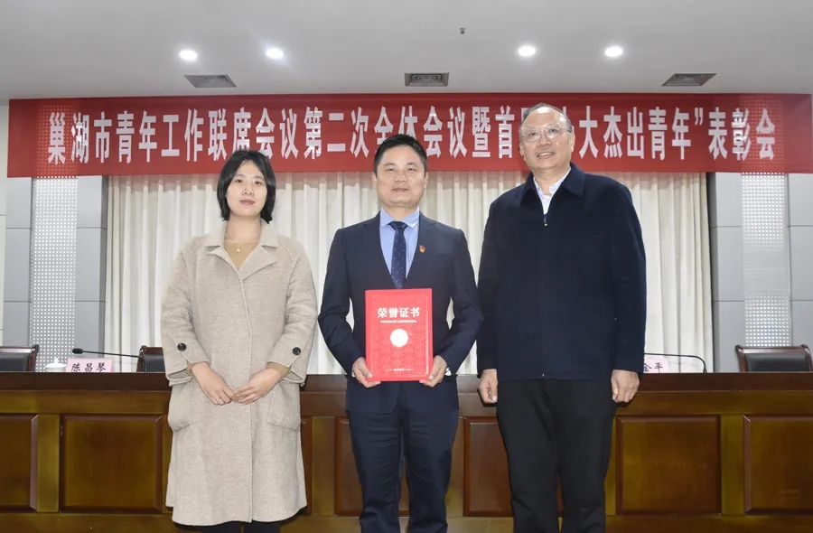 向厂长拿奖.webp.jpg 向厂长拿奖.webp.jpg