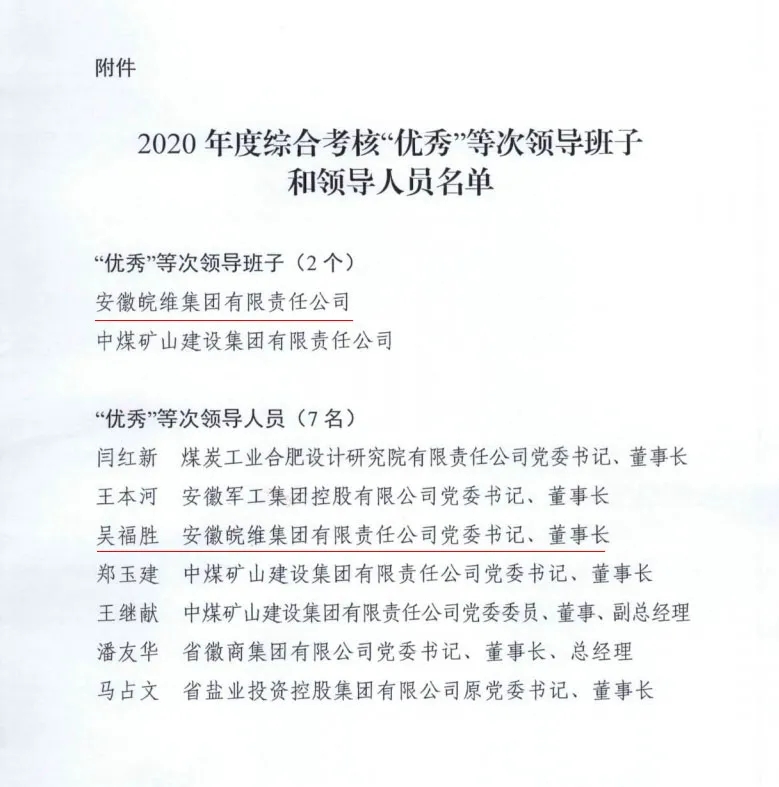 优秀等次.webp.jpg 优秀等次.webp.jpg