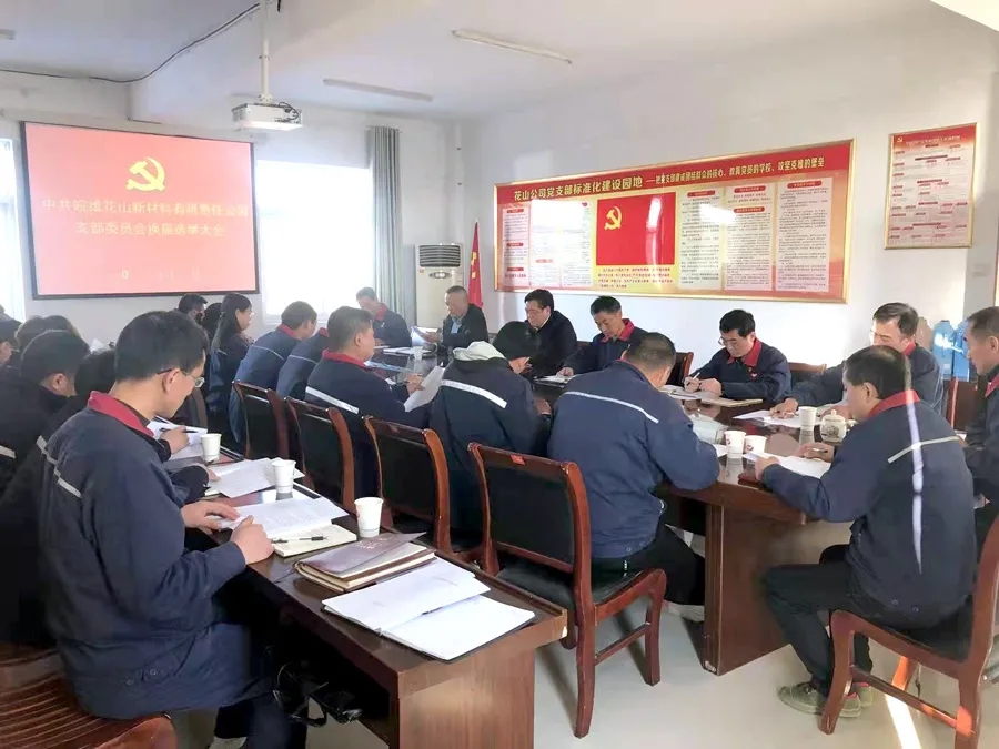 董事长参加.webp.jpg 董事长参加.webp.jpg