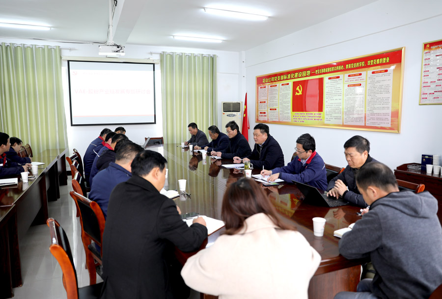 花山产业链大会2.jpg 花山产业链大会2.jpg