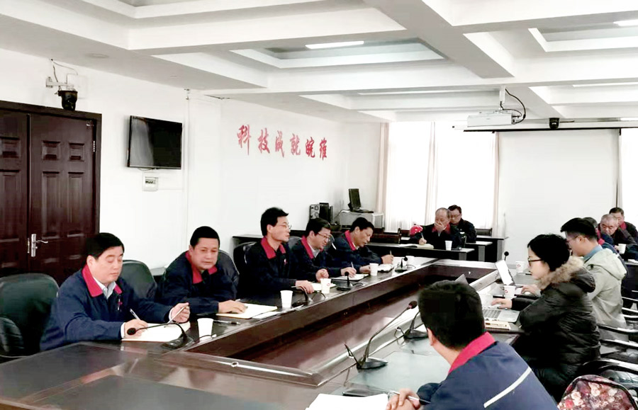 首次会议.jpg 首次会议.jpg