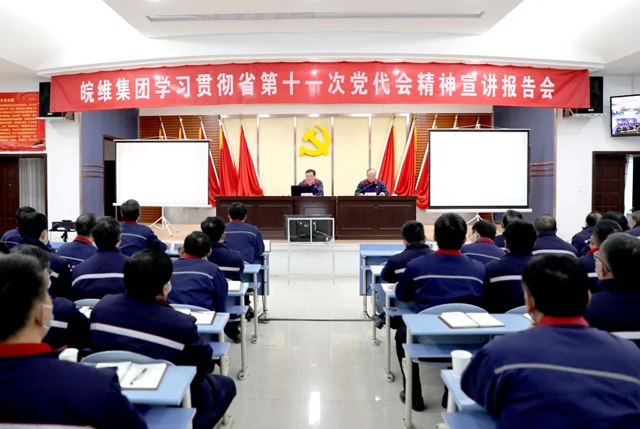 宣讲十一次.webp.jpg 宣讲十一次.webp.jpg